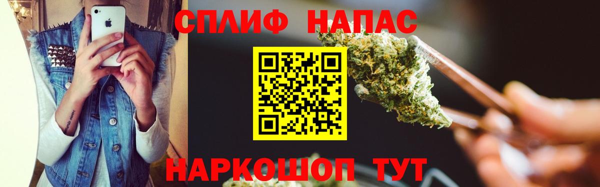 Бошки Шишки MAZAR  Вход с VPN  Каннабис гибрид  Кандалакша  Конопля Amnesia 